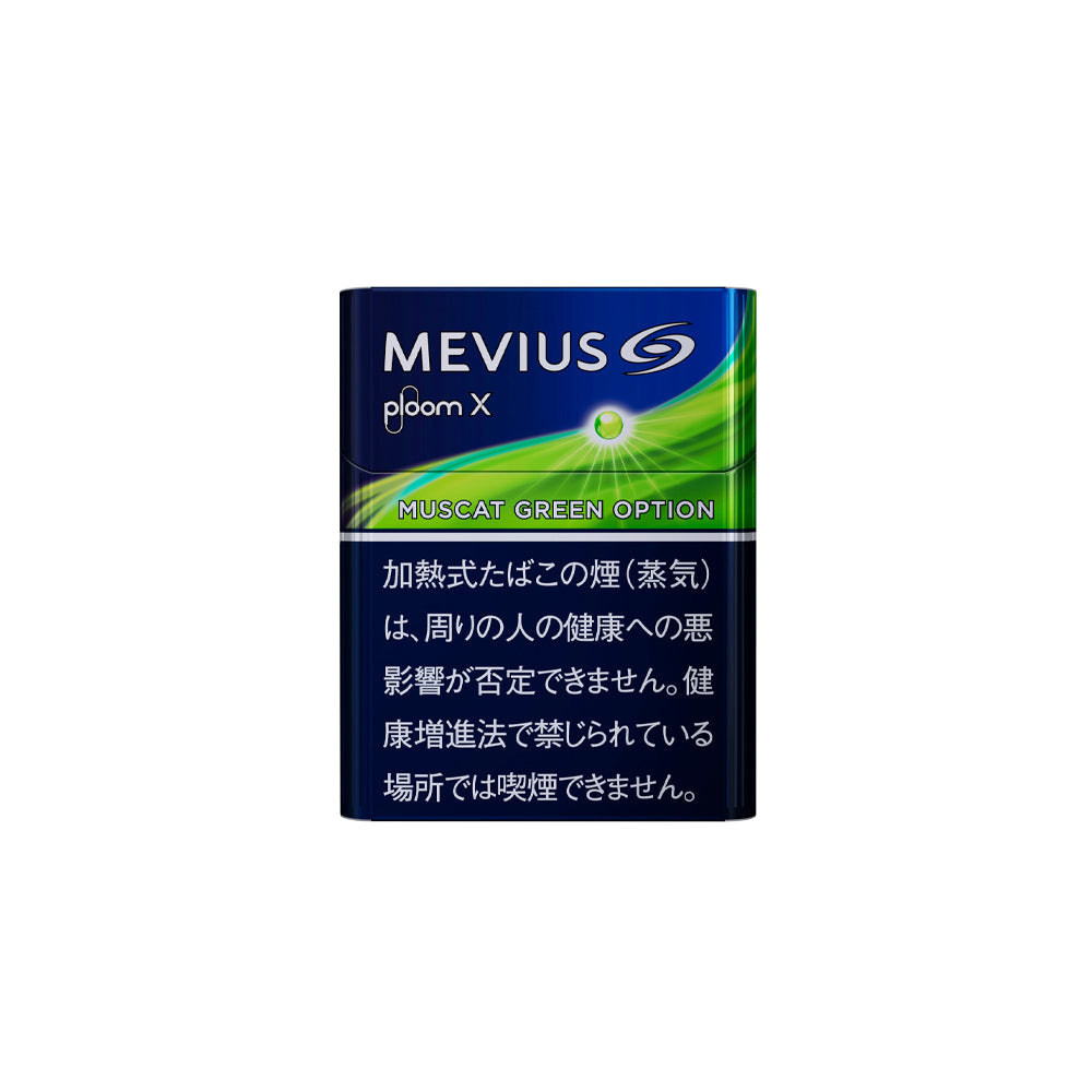 Mevius Muscat Green Option