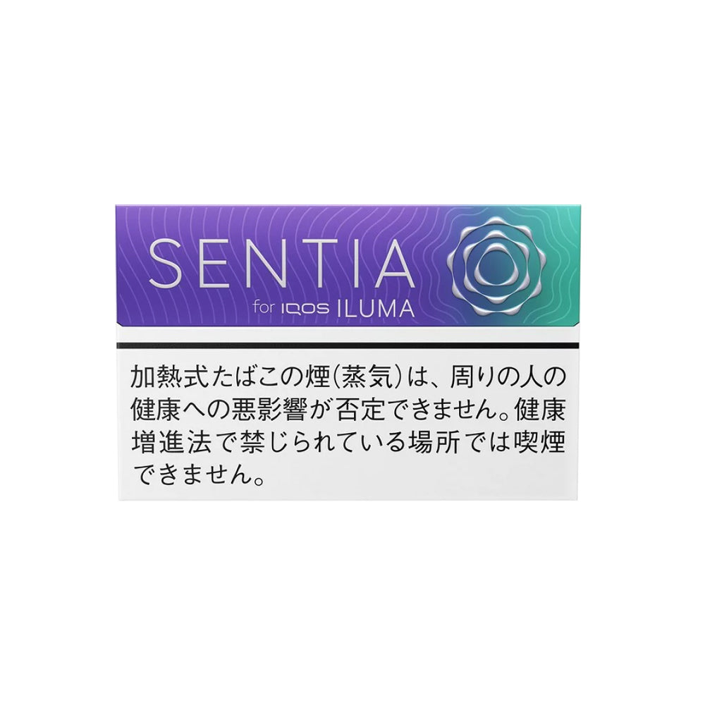 SENTIA Fresh Purple