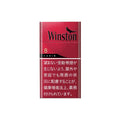 Winston Cabin Red 8 100’s