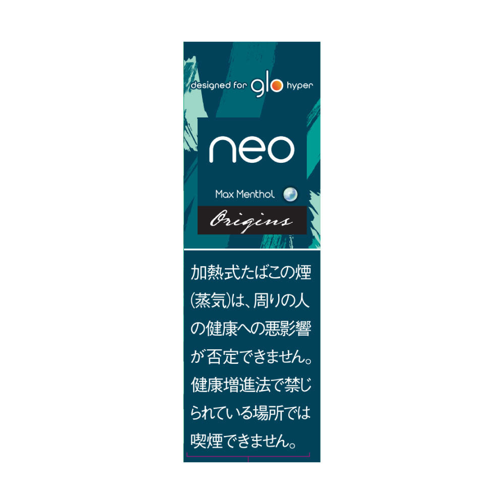 NEO Max Menthol