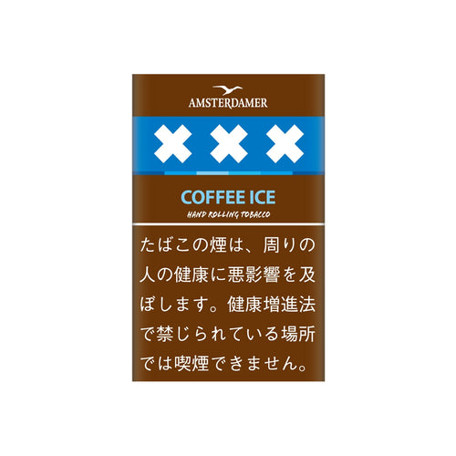 Amsterdamer Coffee Ice