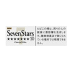 Seven Stars 10