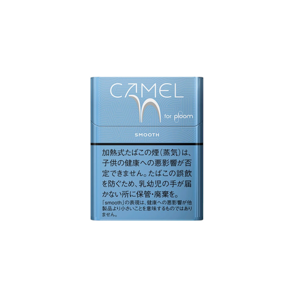 Camel Smooth