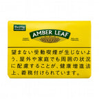Amber Leaf  (Original)