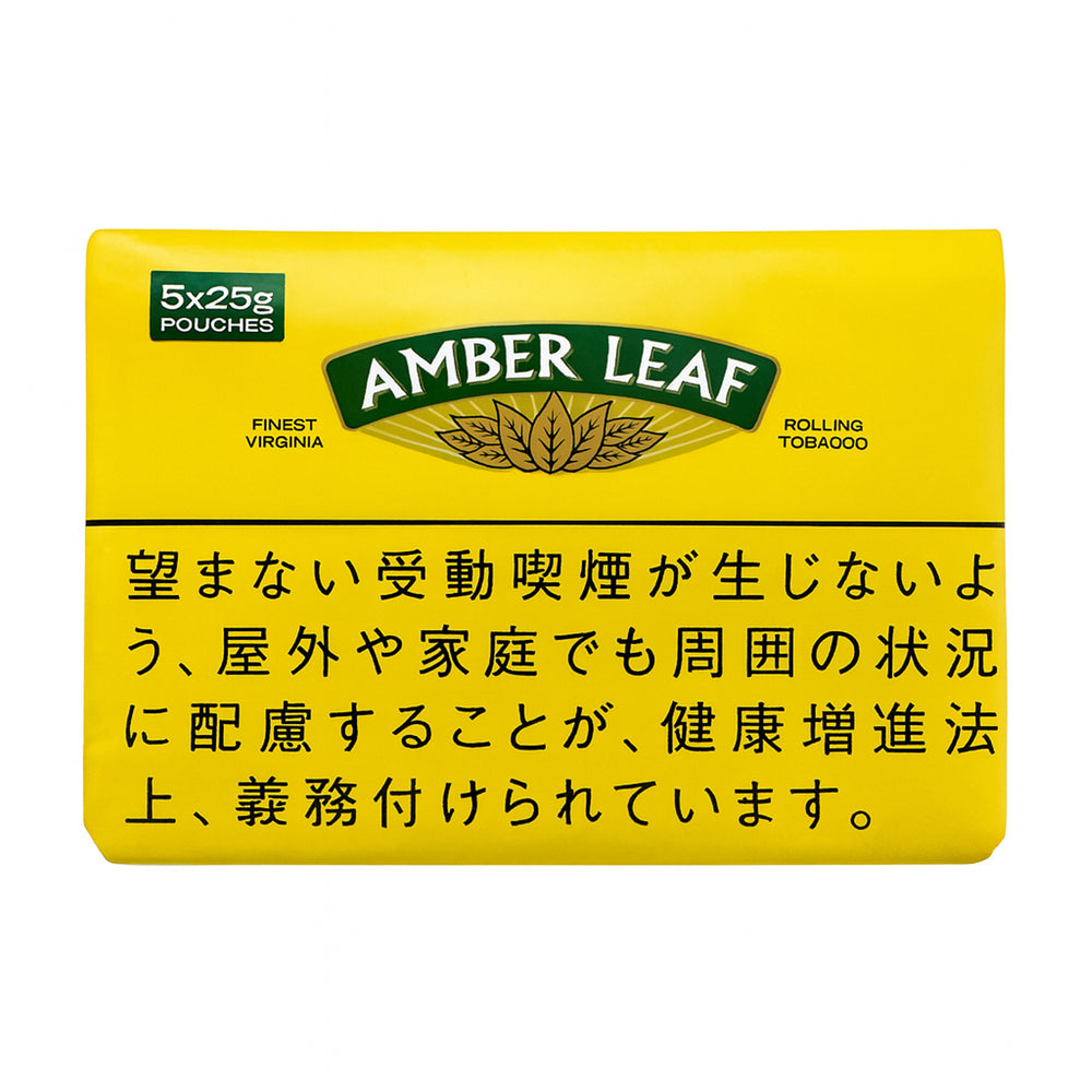 Amber Leaf  (Original)