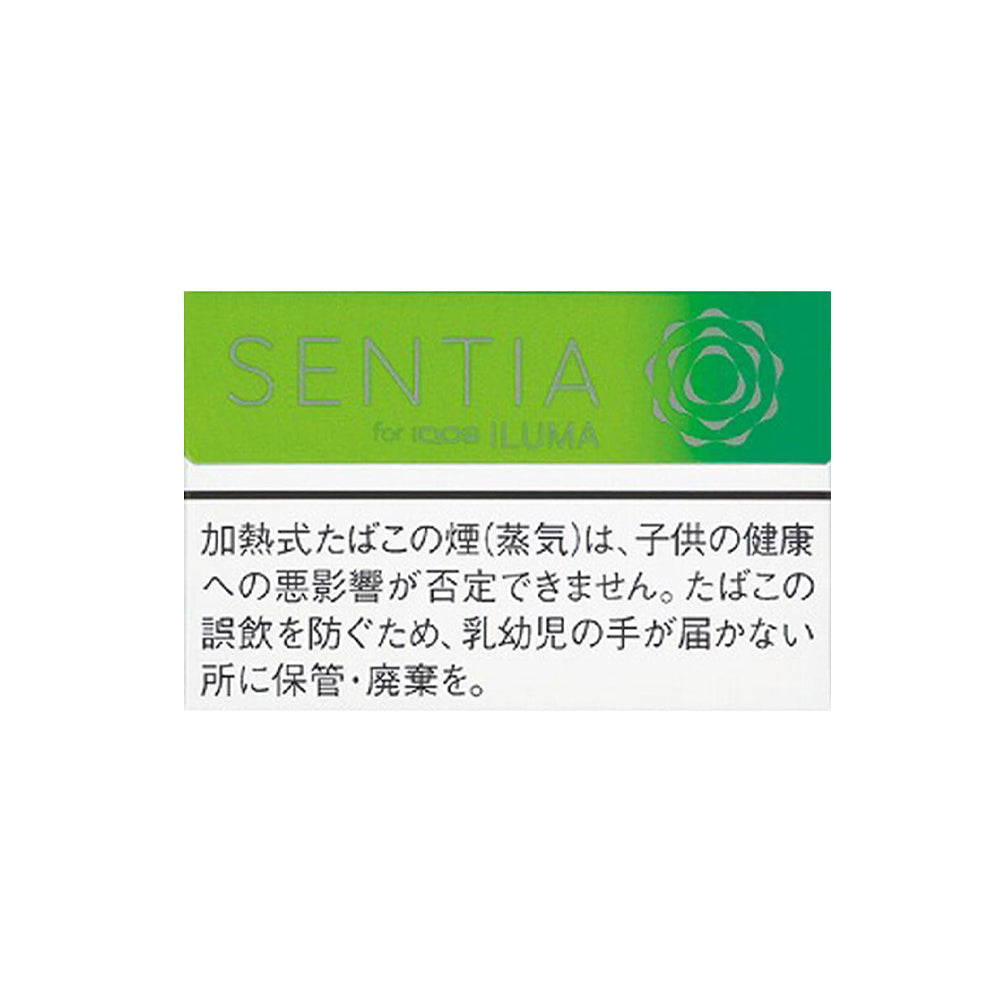 SENTIA Citrus Green