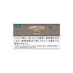 Amber Leaf Organic Blend