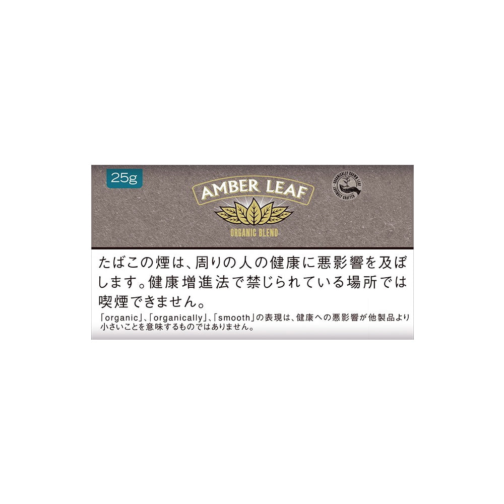 Amber Leaf Organic Blend