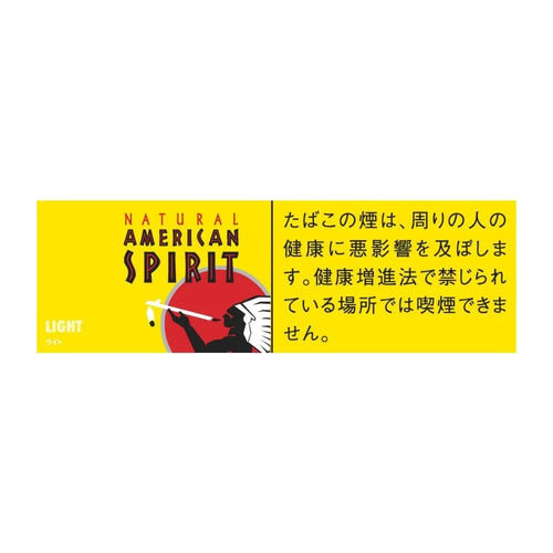 American Spirit Light
