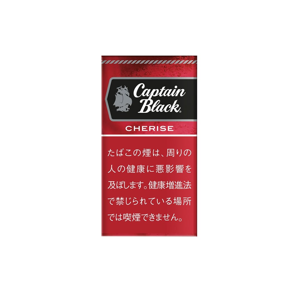 Captain Black Cherise Little Cigars