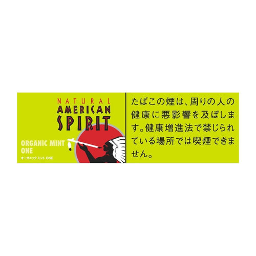 American Spirit Organic Mint One