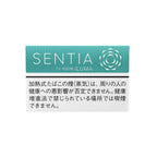 SENTIA Fresh Emerald