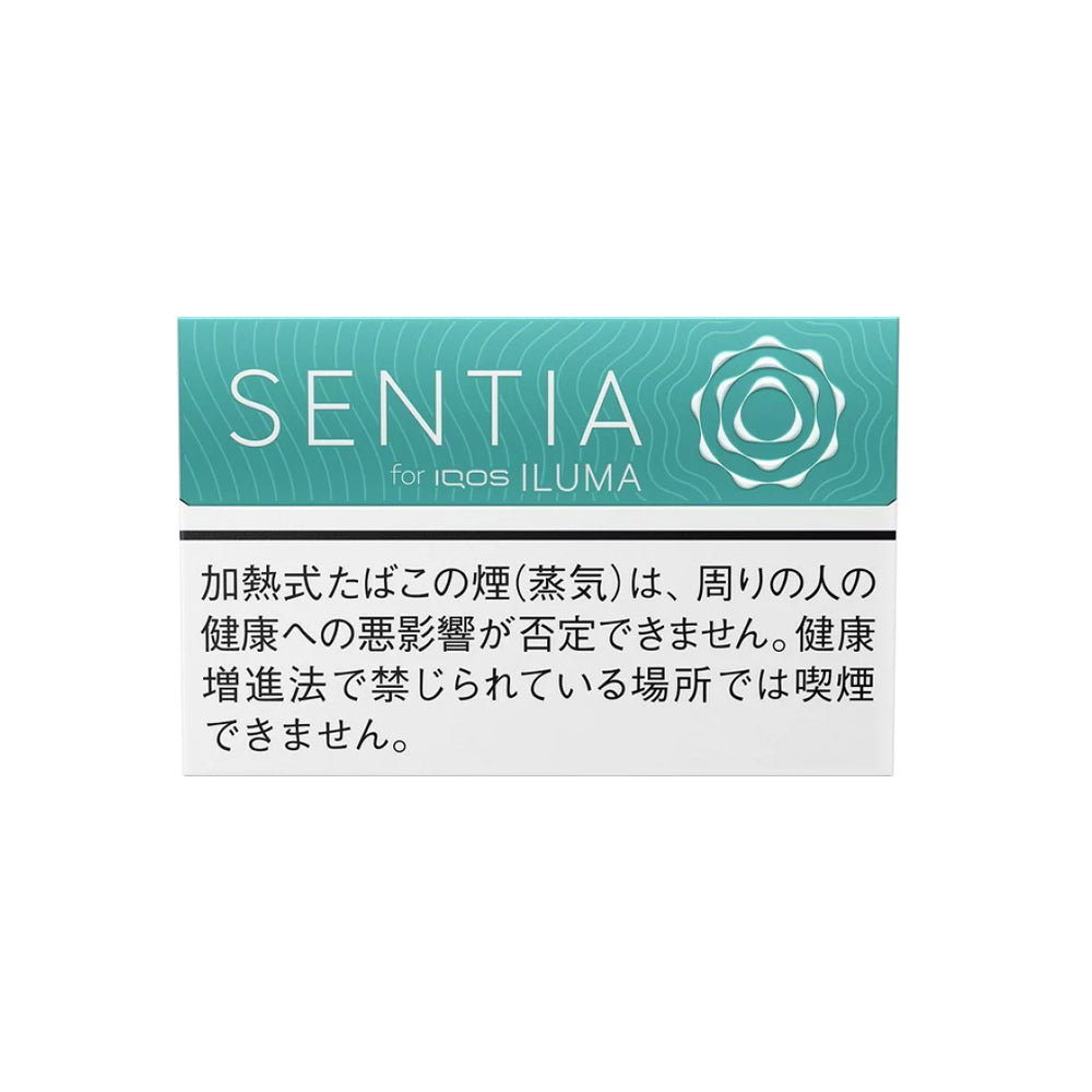 SENTIA Fresh Emerald