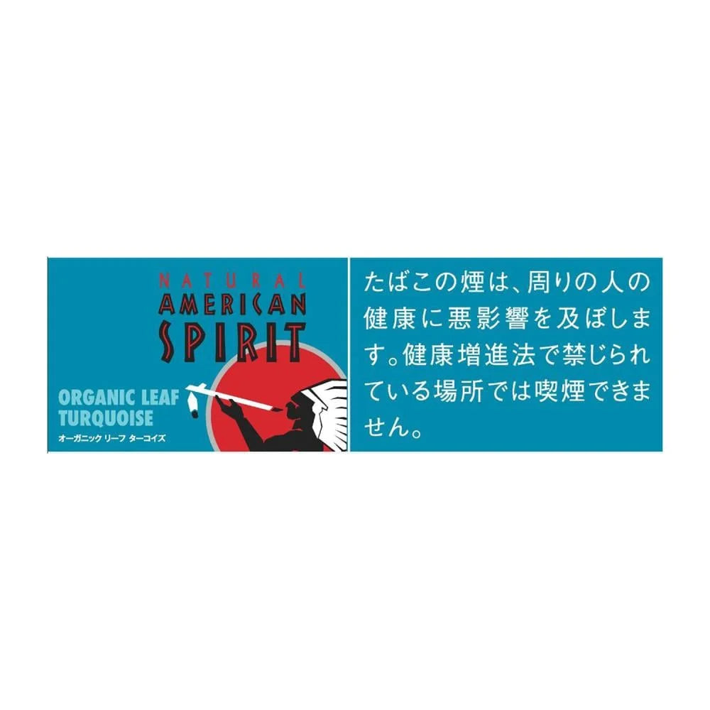 American Spirit Organic Leaf Turquoise