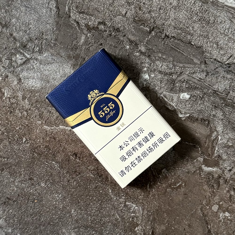 State Express 555 Gold Pearl (China)