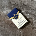 State Express 555 Gold Pearl (China)