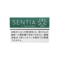 SENTIA Frost Green
