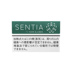 SENTIA Frost Green