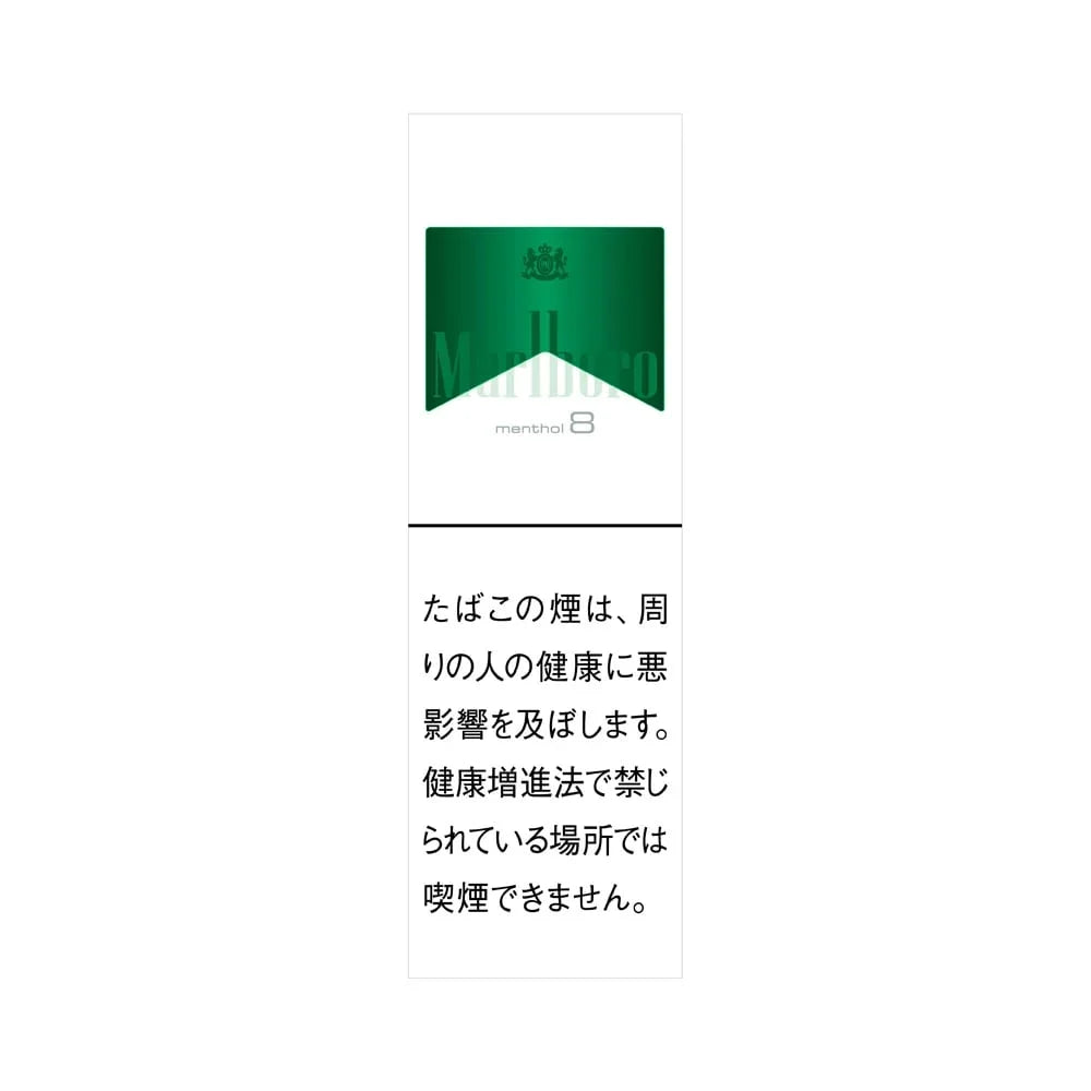Marlboro Menthol 8
