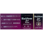BlackStone Red Wine