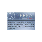 Terea Balanced Regular