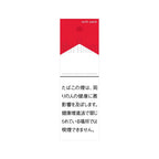 Marlboro Red Soft