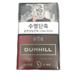 Dunhill 6mg Korean Version