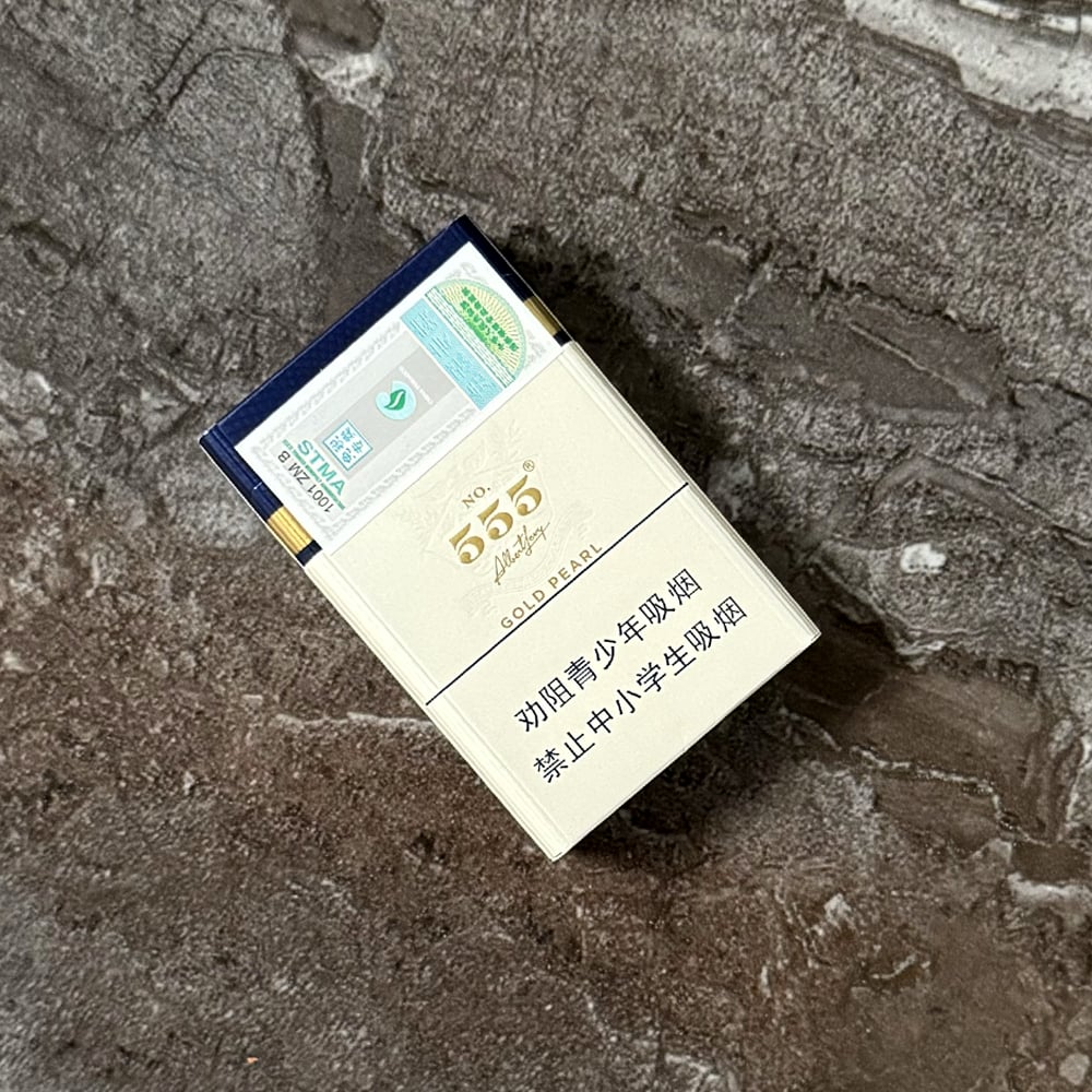 State Express 555 Gold Pearl (China)