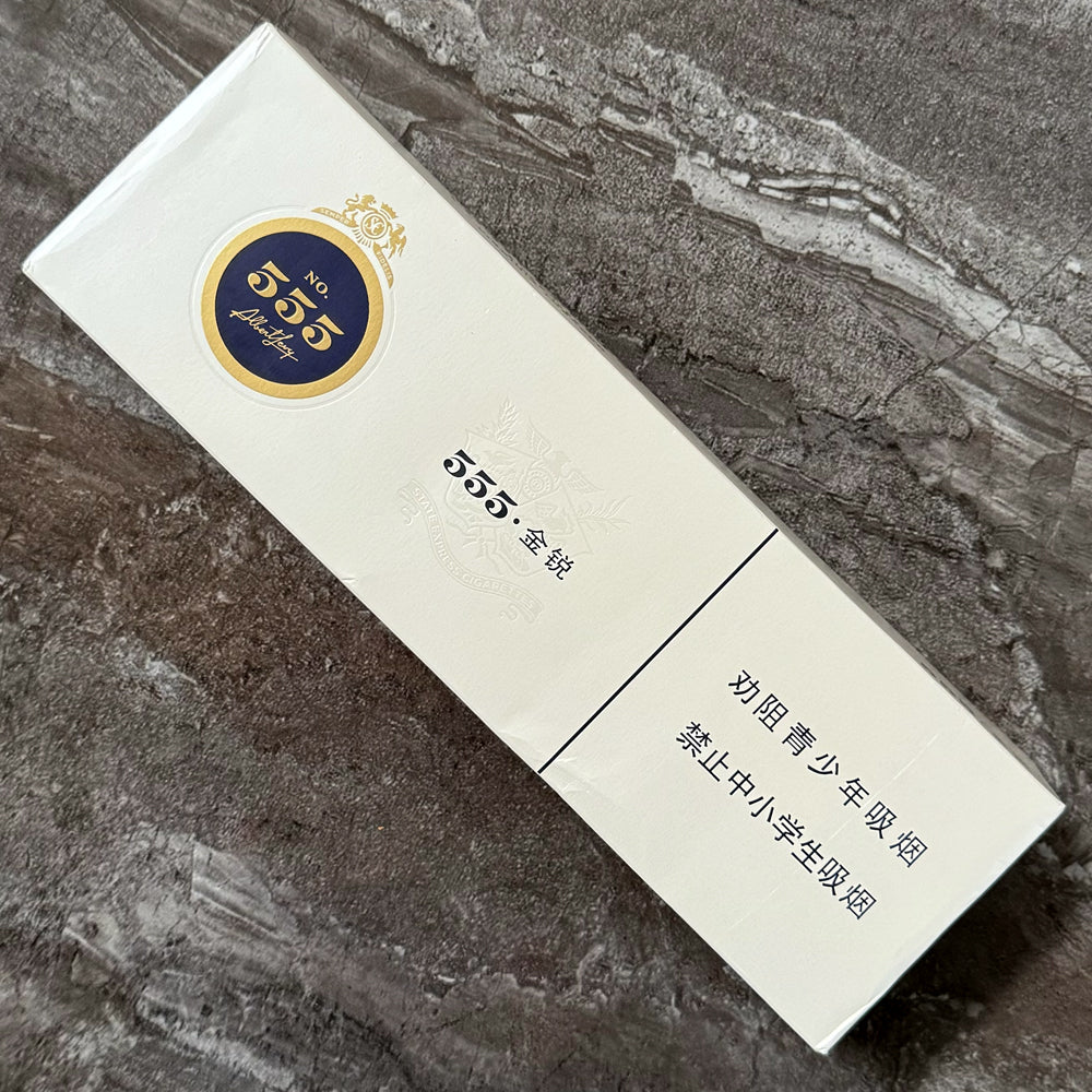 State Express 555 Gold Pearl (China)