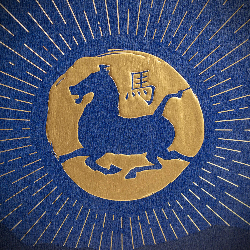 Plasencia Year of the Horse Limited Edition Cigar - Single