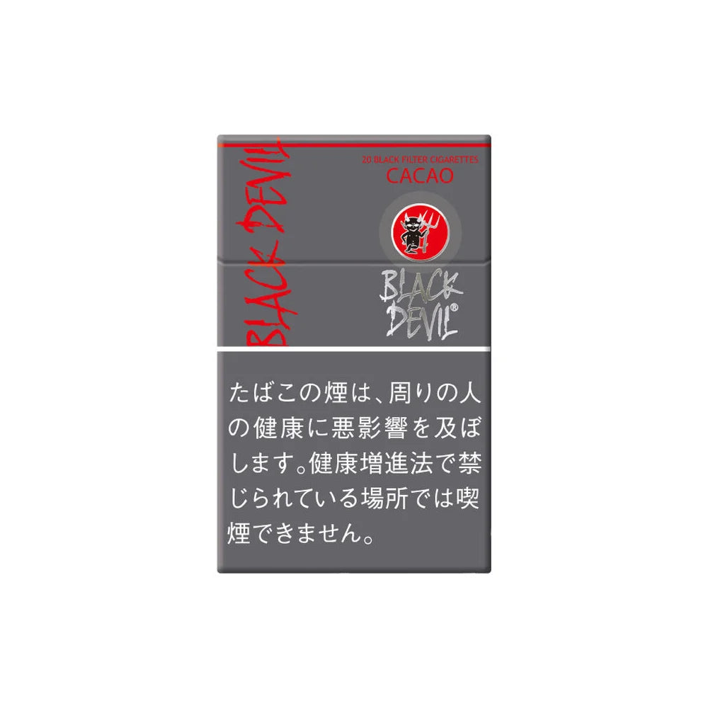 Black Devil Cacao