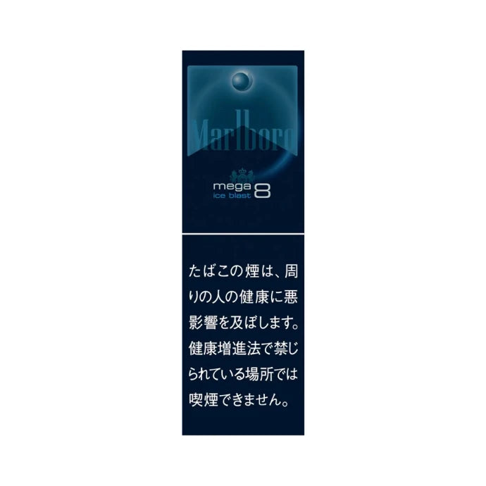 Marlboro Ice Blast Mega 8mg