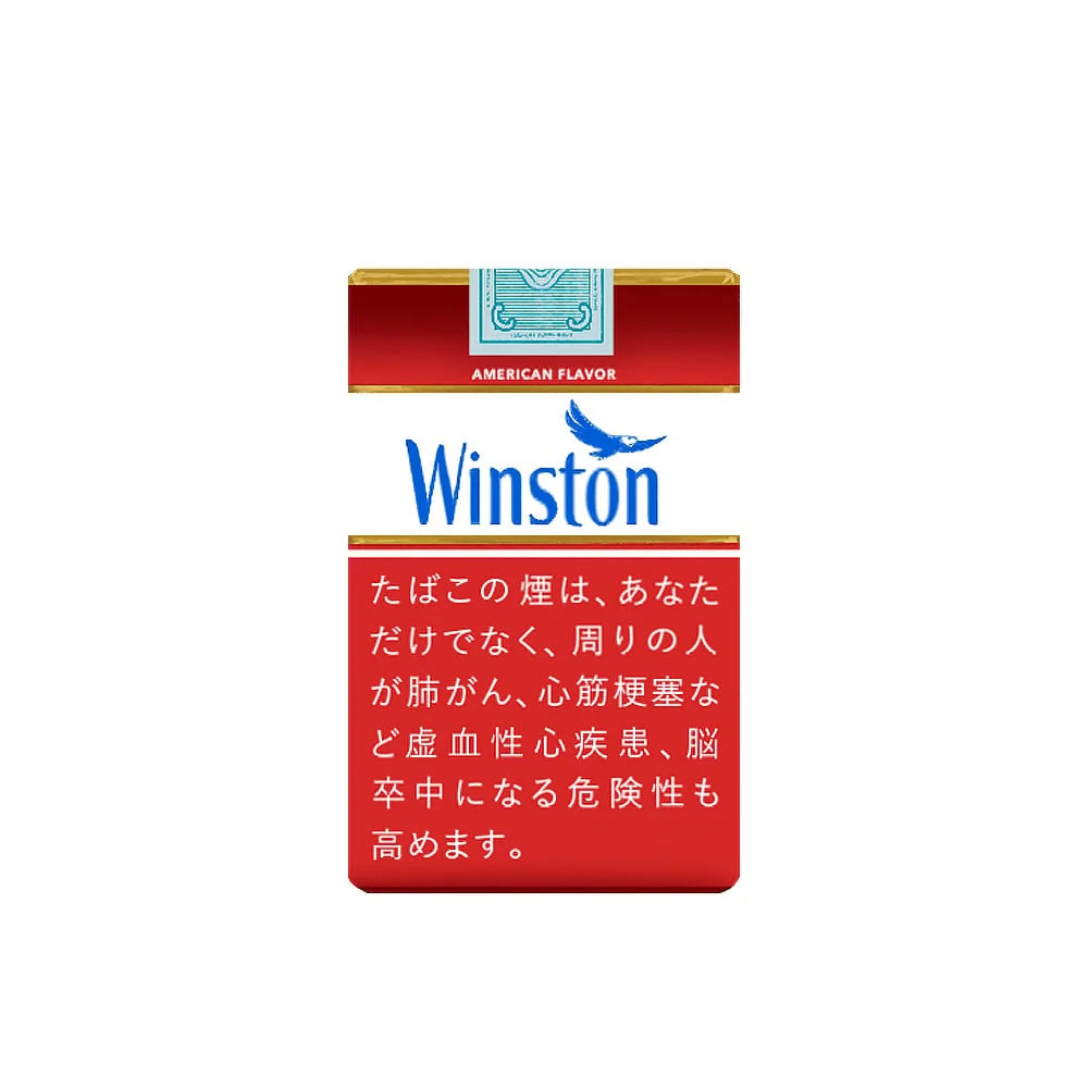 Winston Filters (Soft)