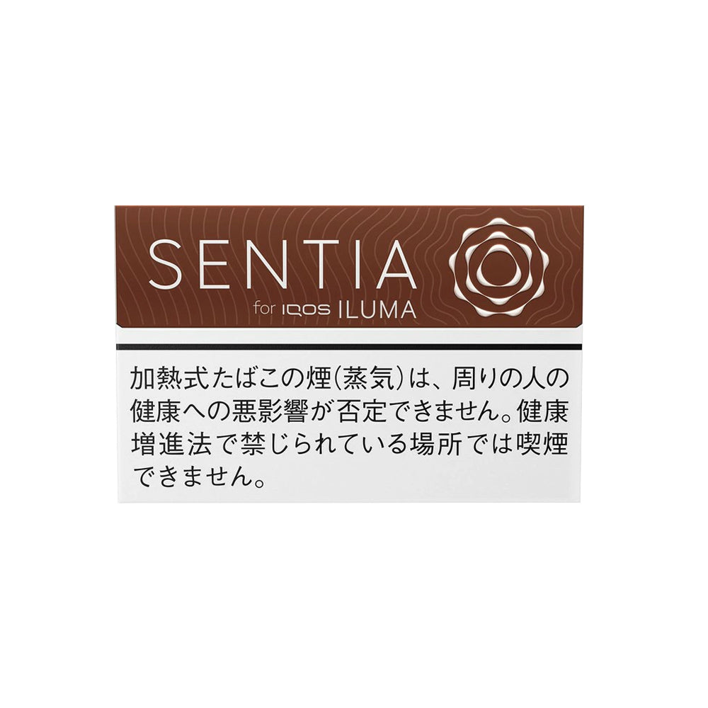 SENTIA Pure Teak