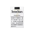 Seven Stars