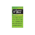 Captain Black Green Apple Little Cigars