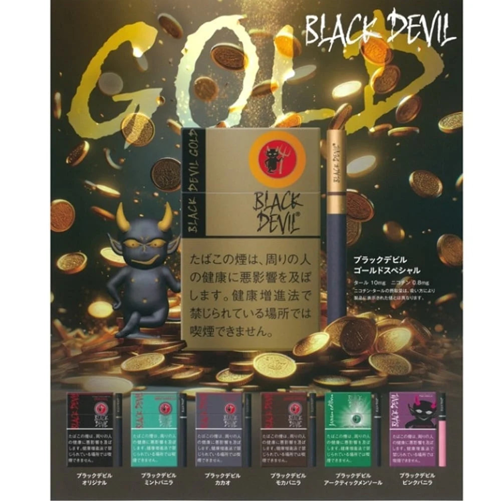 Black Devil