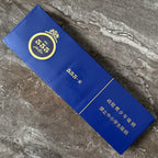 State Express 555 Gold (China)