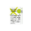 BlackJack SupaSawa Lime 8