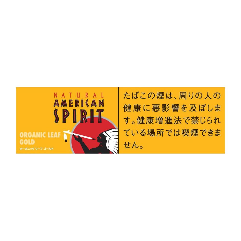 American Spirit Organic Leaf Gold