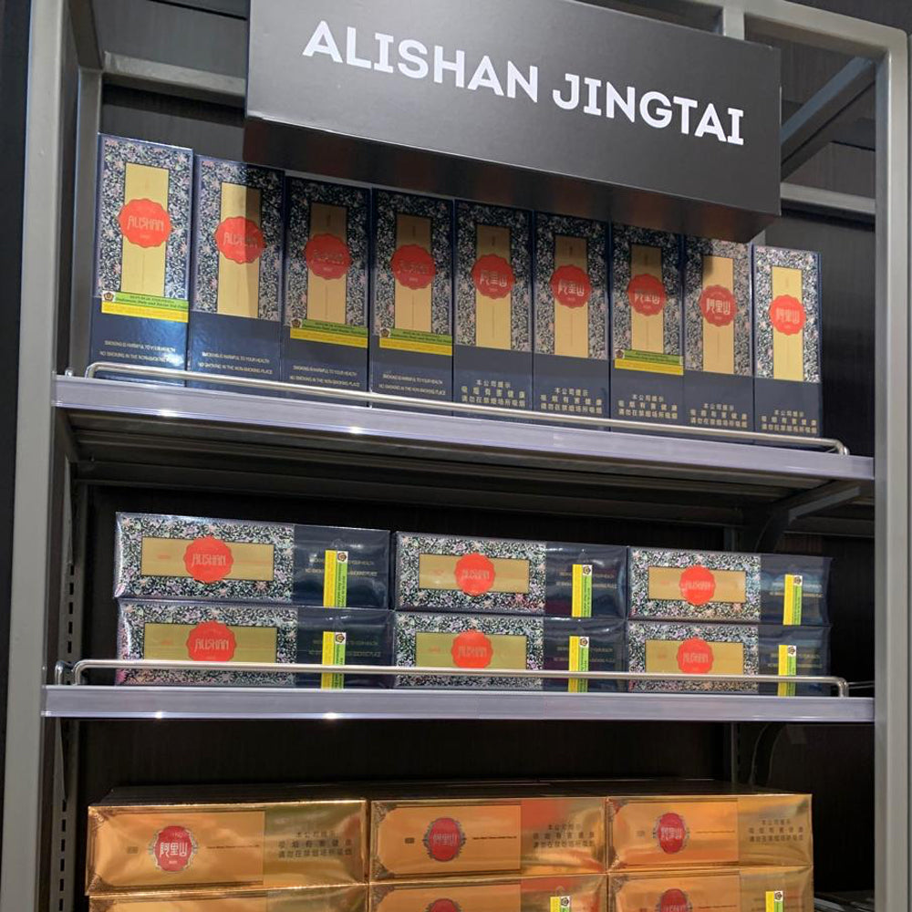 Alishan Jing Tai Dian Lan Soft