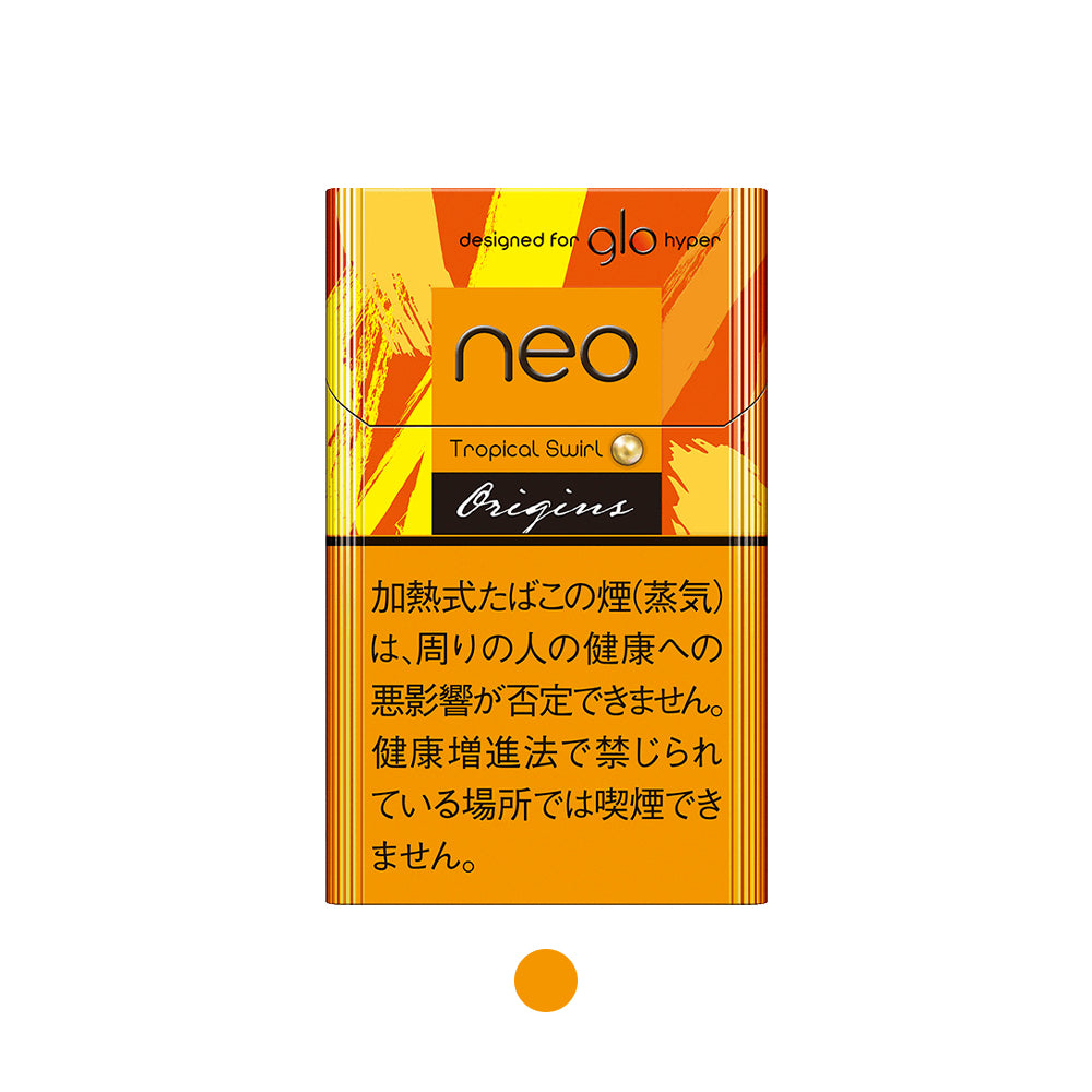 Neo Tropical Swirl