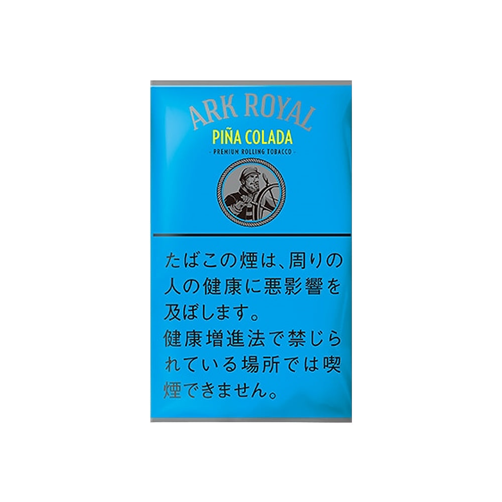 Ark Royal Pina Colada 30g
