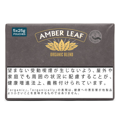Amber Leaf Organic Blend