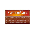 Amsterdamer Original