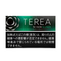 Terea Black Green