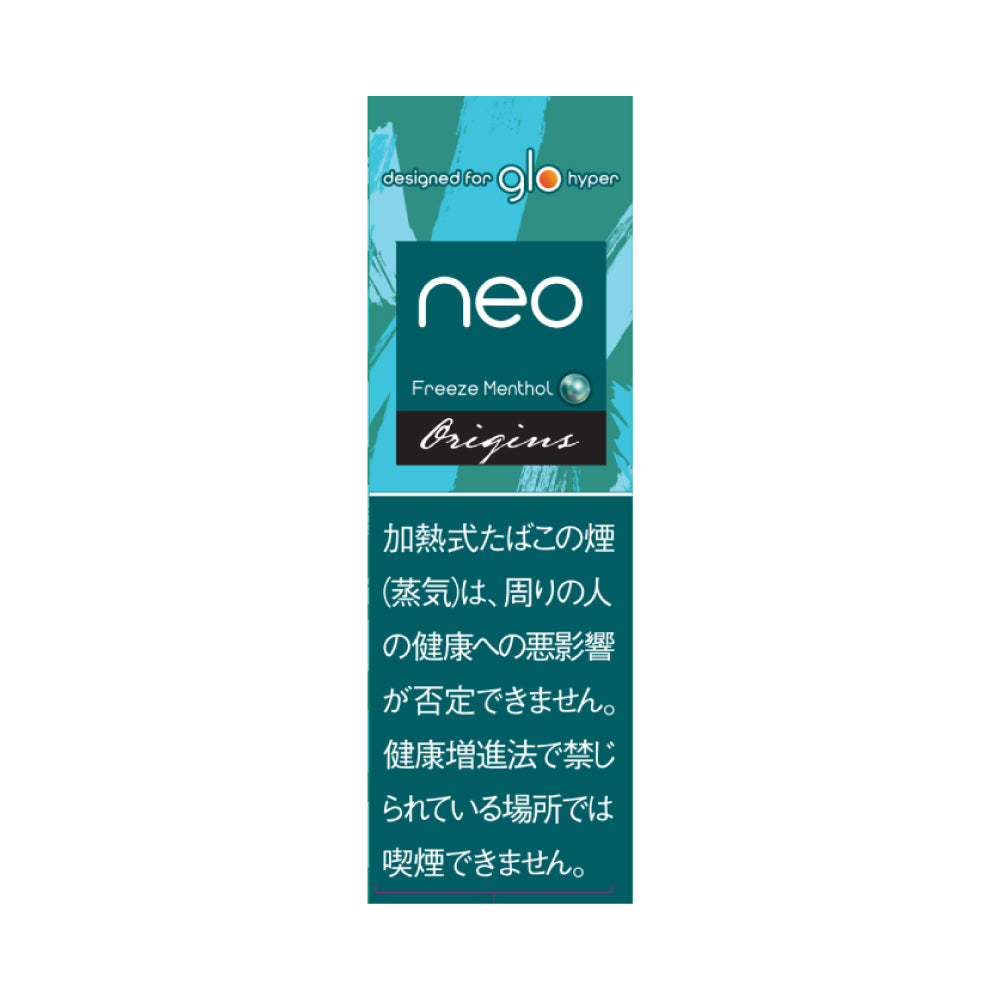 NEO Arctic Menthol